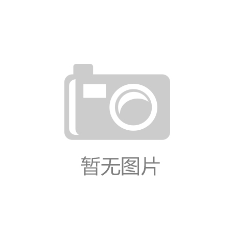 现代风与意式极简风成为软体家具主流